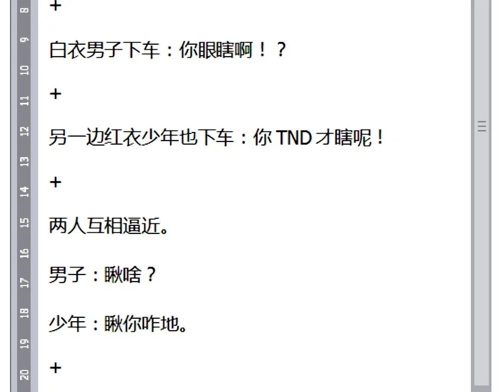 当神不让 阿飞偷懒教室 第41页