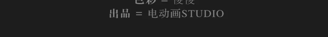 当神不让 番外【红斗初来篇10】 第46页