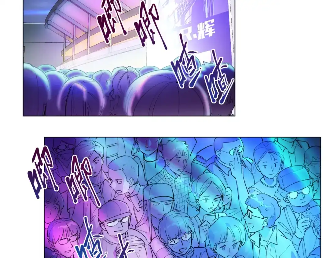 当神不让 番外【红斗初来篇10】 第19页