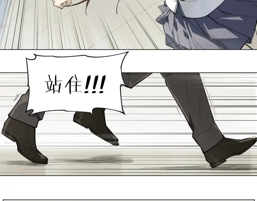 当神不让 番外【红斗初来篇10】 第27页
