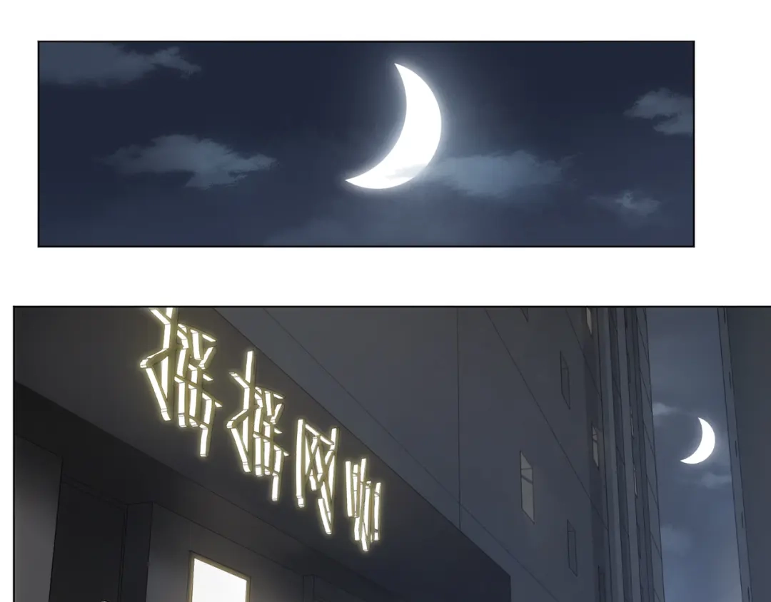 当神不让 番外【红斗初来篇11】 第17页
