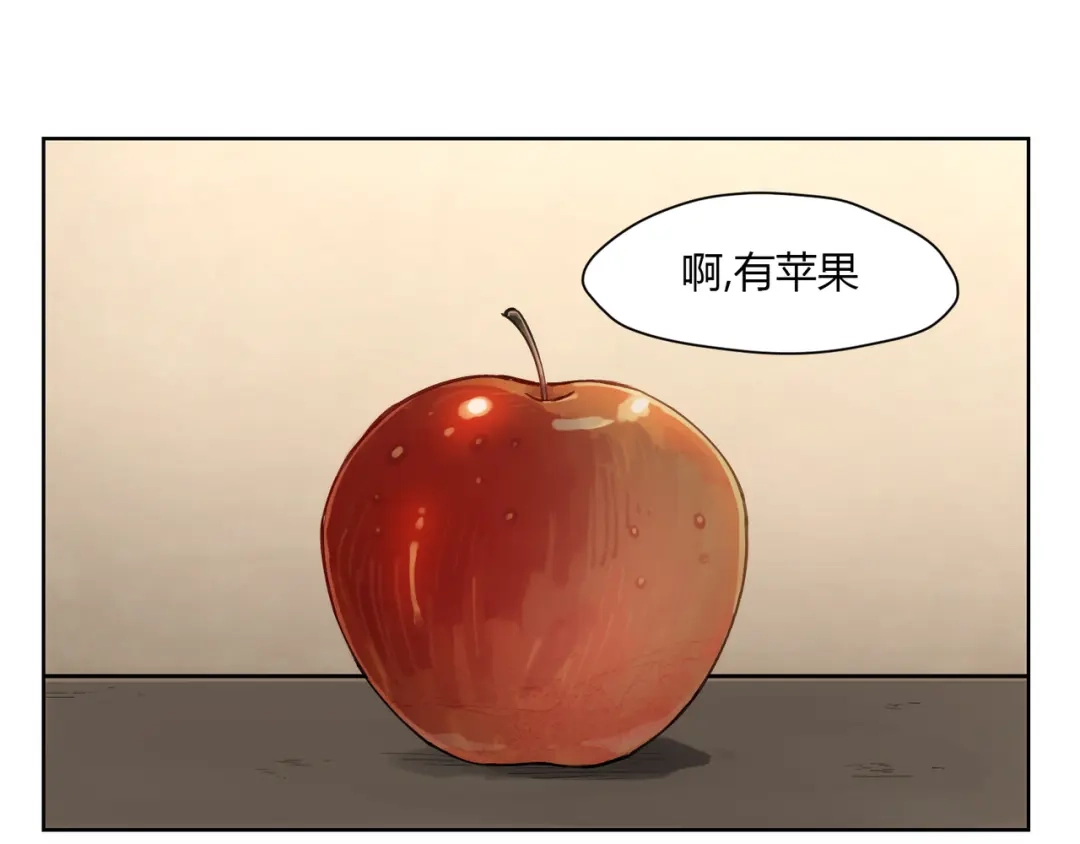 当神不让 番外【红斗初来篇11】 第19页