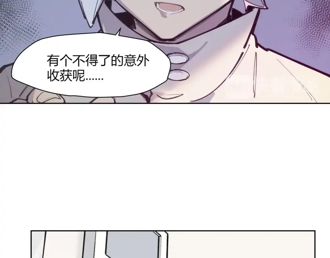当神不让 番外【红斗初来篇11】 第36页