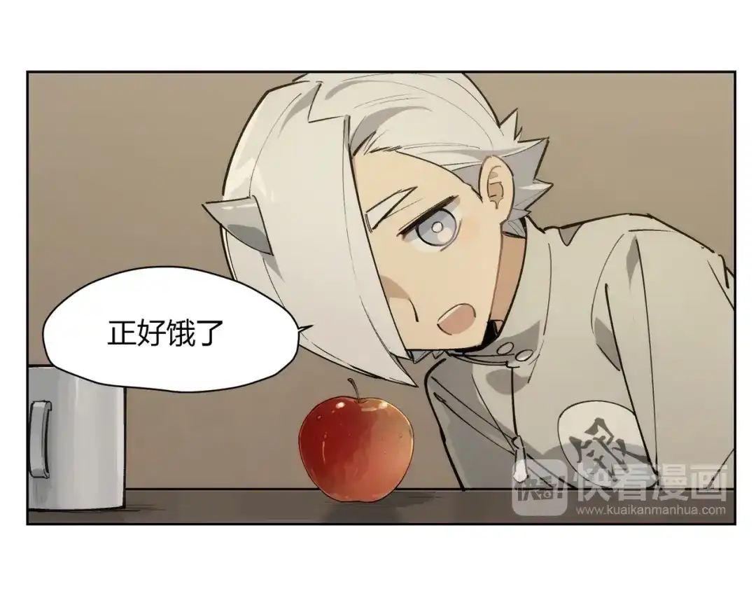 当神不让 番外【红斗初来篇11】 第20页