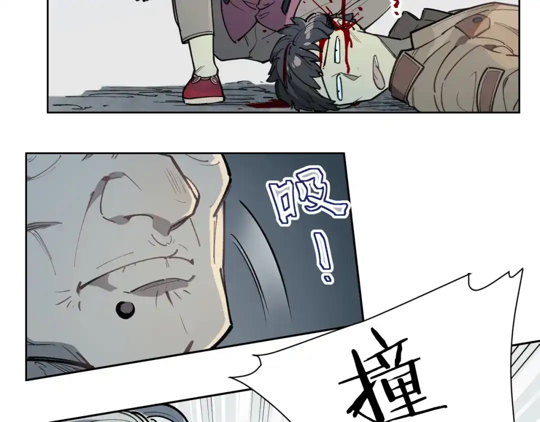当神不让 番外【红斗初来篇12】 第29页