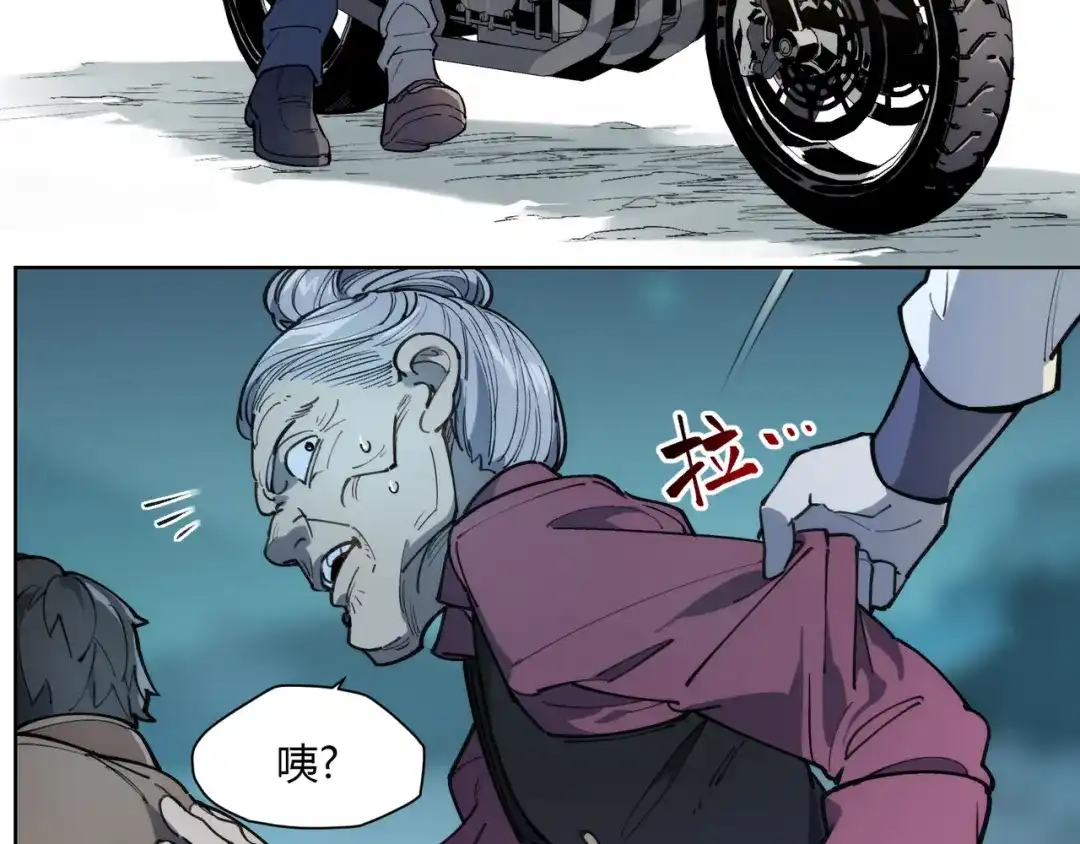 当神不让 番外【红斗初来篇12】 第63页