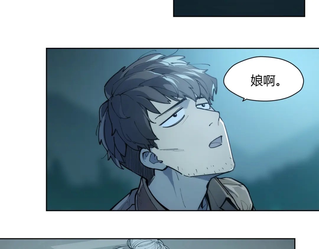 当神不让 番外【红斗初来篇12】 第3页