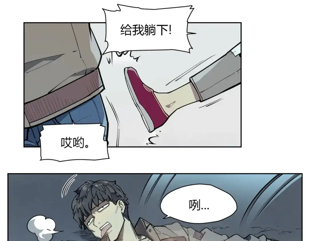 当神不让 番外【红斗初来篇12】 第27页