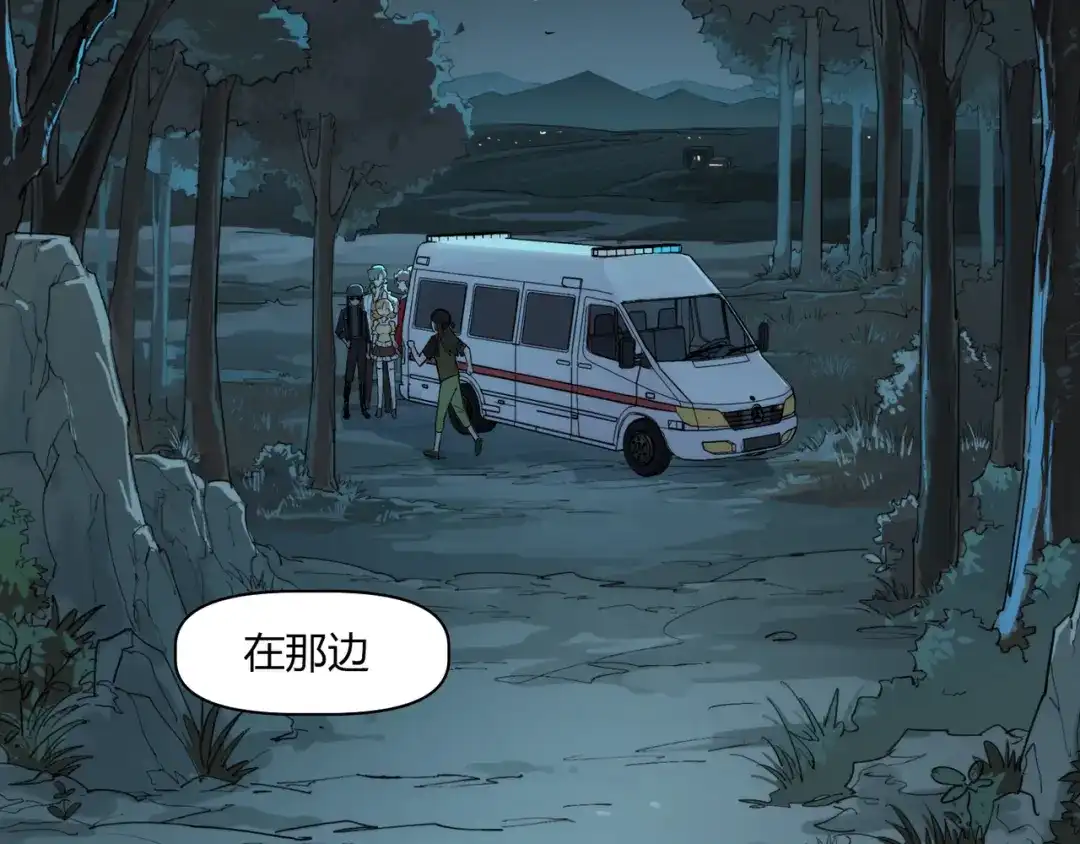 当神不让 番外【红斗初来篇13】 第16页