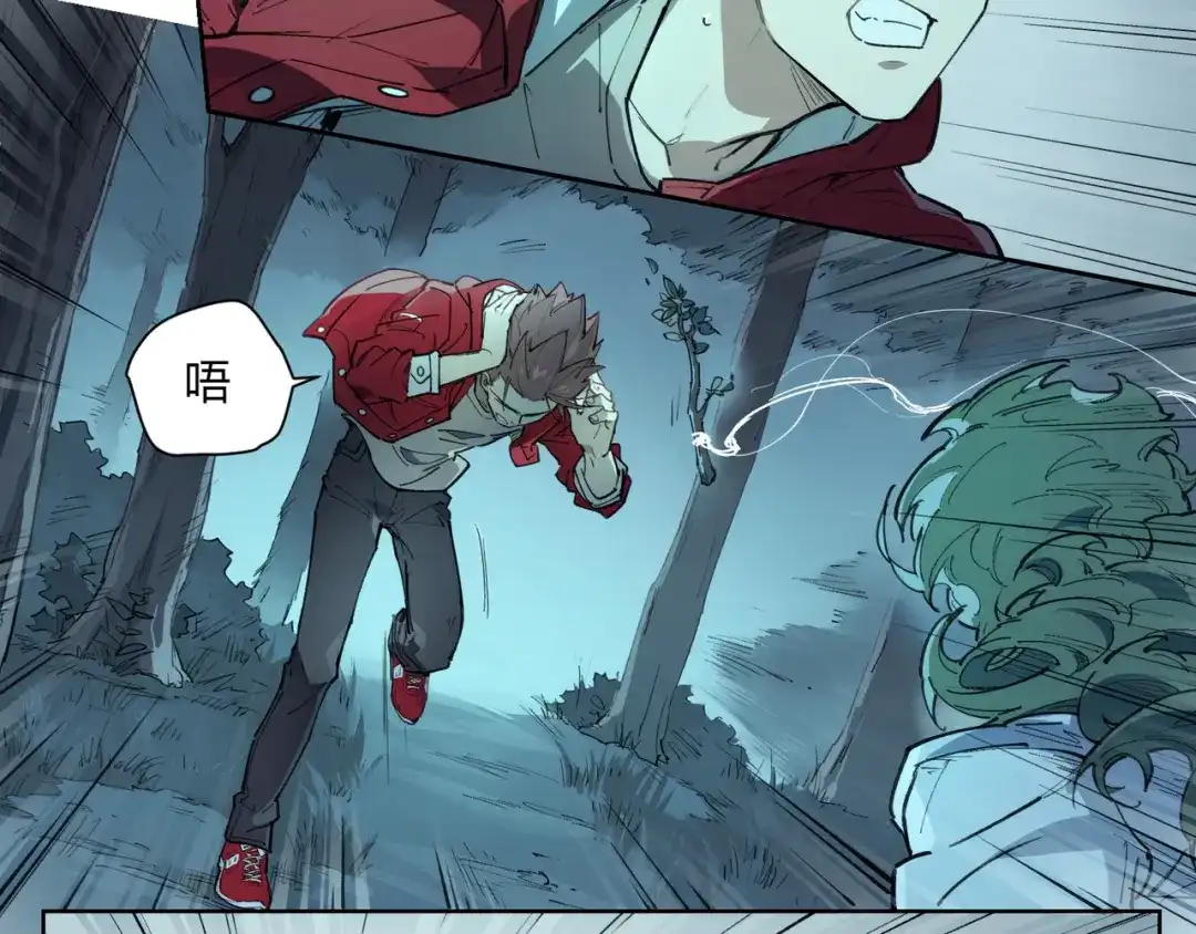 当神不让 番外【红斗初来篇13】 第70页
