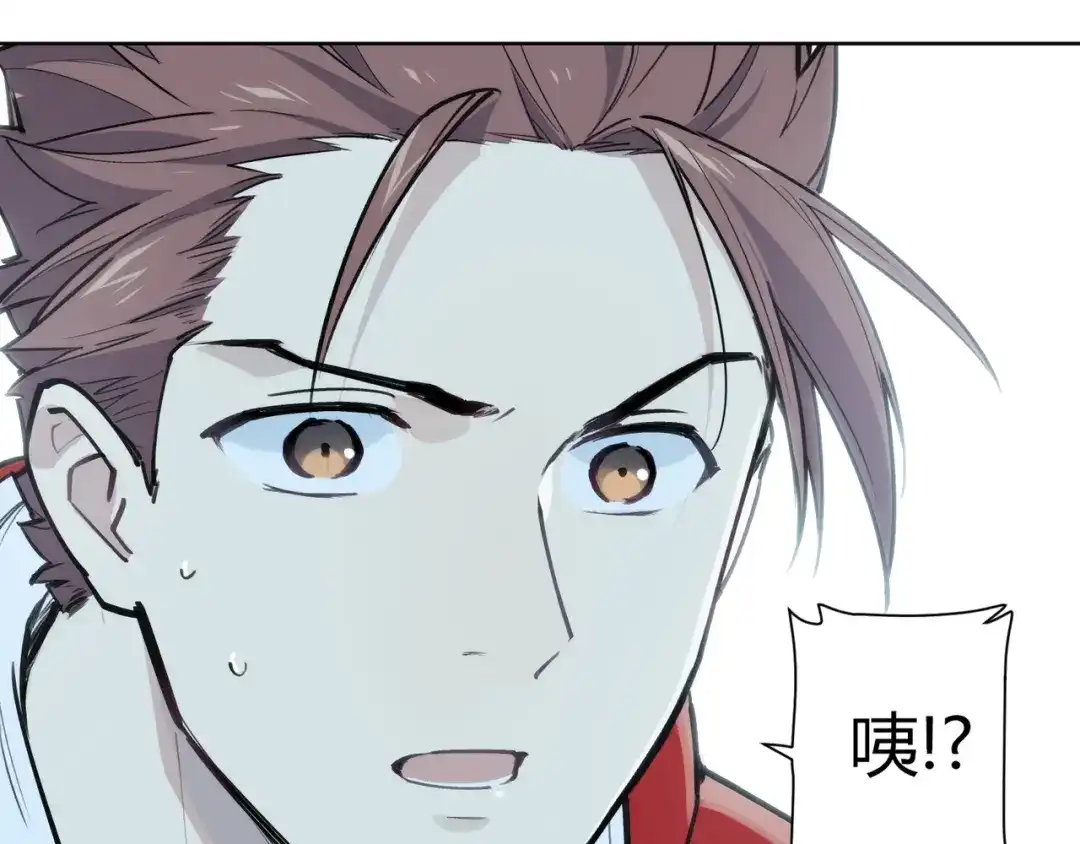 当神不让 番外【红斗初来篇13】 第45页