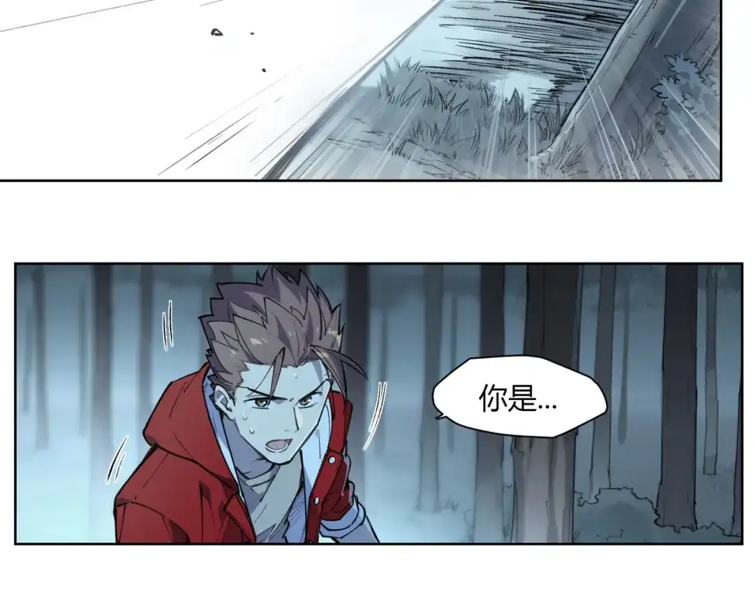 当神不让 番外【红斗初来篇13】 第44页