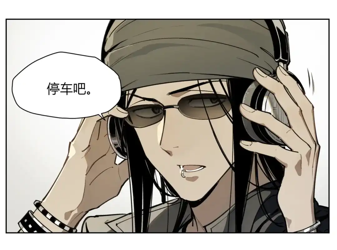 当神不让 番外【红斗初来篇13】 第14页