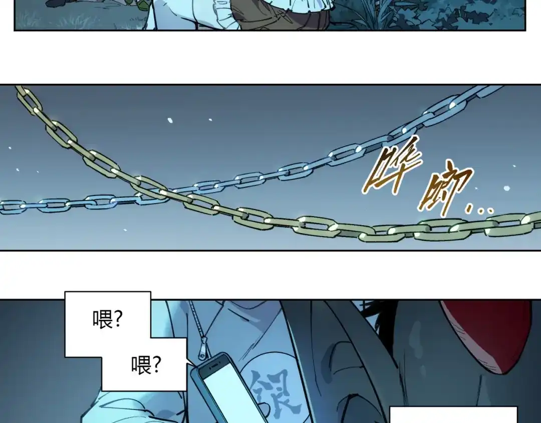 当神不让 番外【红斗初来篇13】 第54页