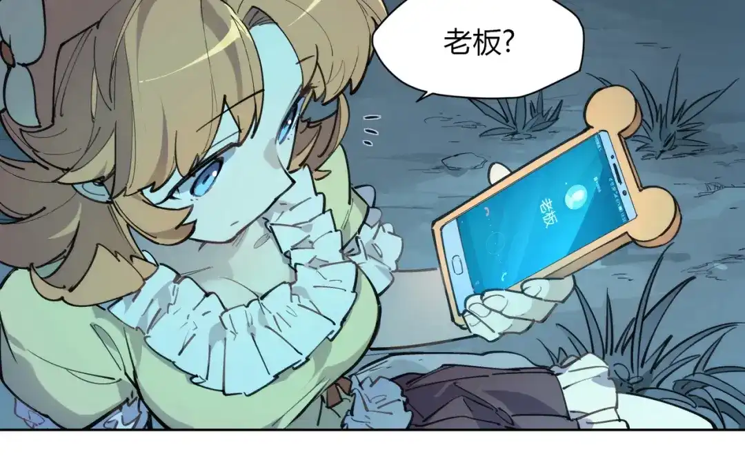 当神不让 番外【红斗初来篇13】 第51页