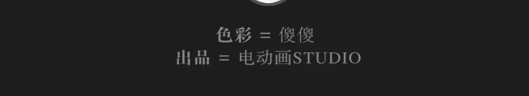 当神不让 番外【红斗初来篇13】 第91页