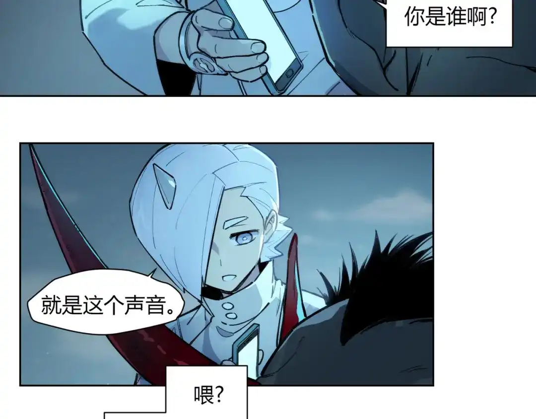 当神不让 番外【红斗初来篇13】 第55页