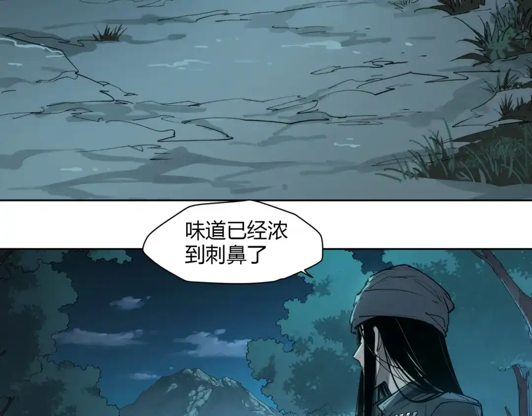 当神不让 番外【红斗初来篇13】 第17页
