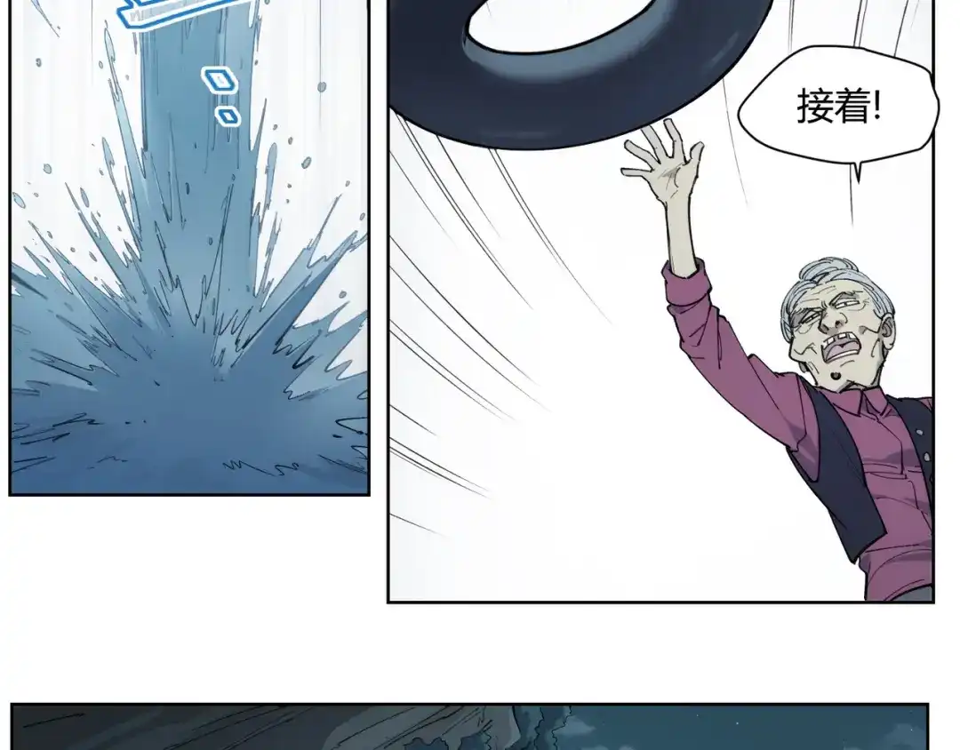 当神不让 番外【红斗初来篇14】 第29页