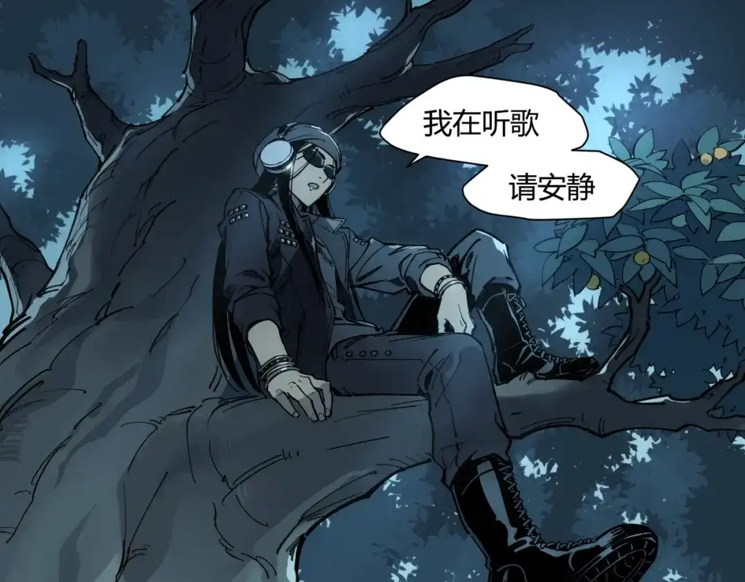 当神不让 番外【红斗初来篇15】 第74页