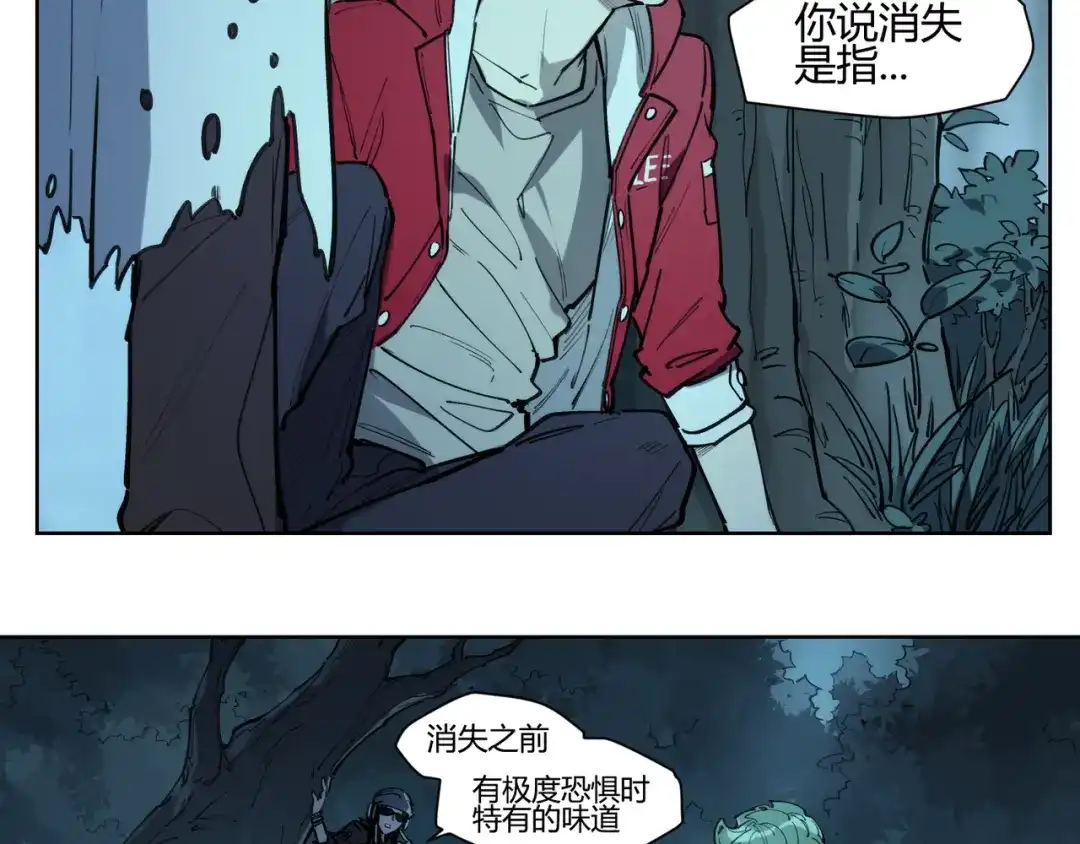 当神不让 番外【红斗初来篇15】 第81页