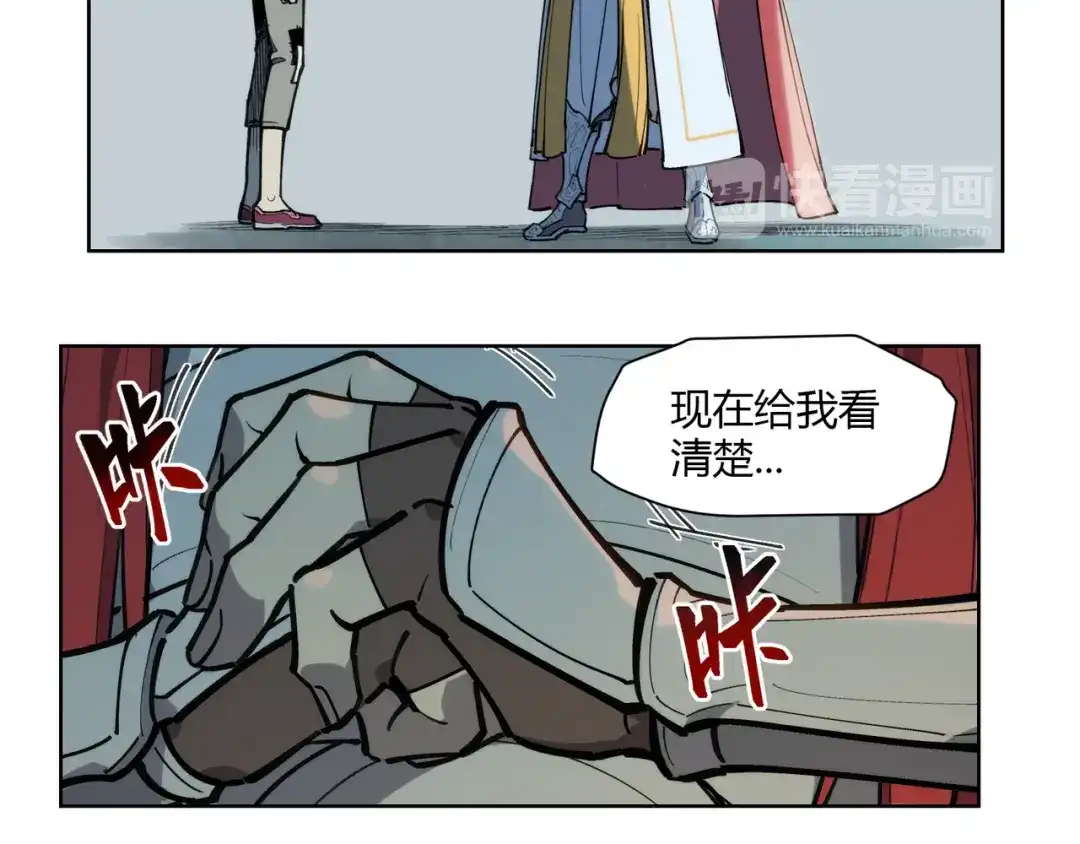 当神不让 番外【红斗初来篇15】 第20页