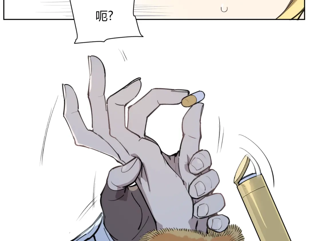 当神不让 番外【红斗初来篇15】 第32页