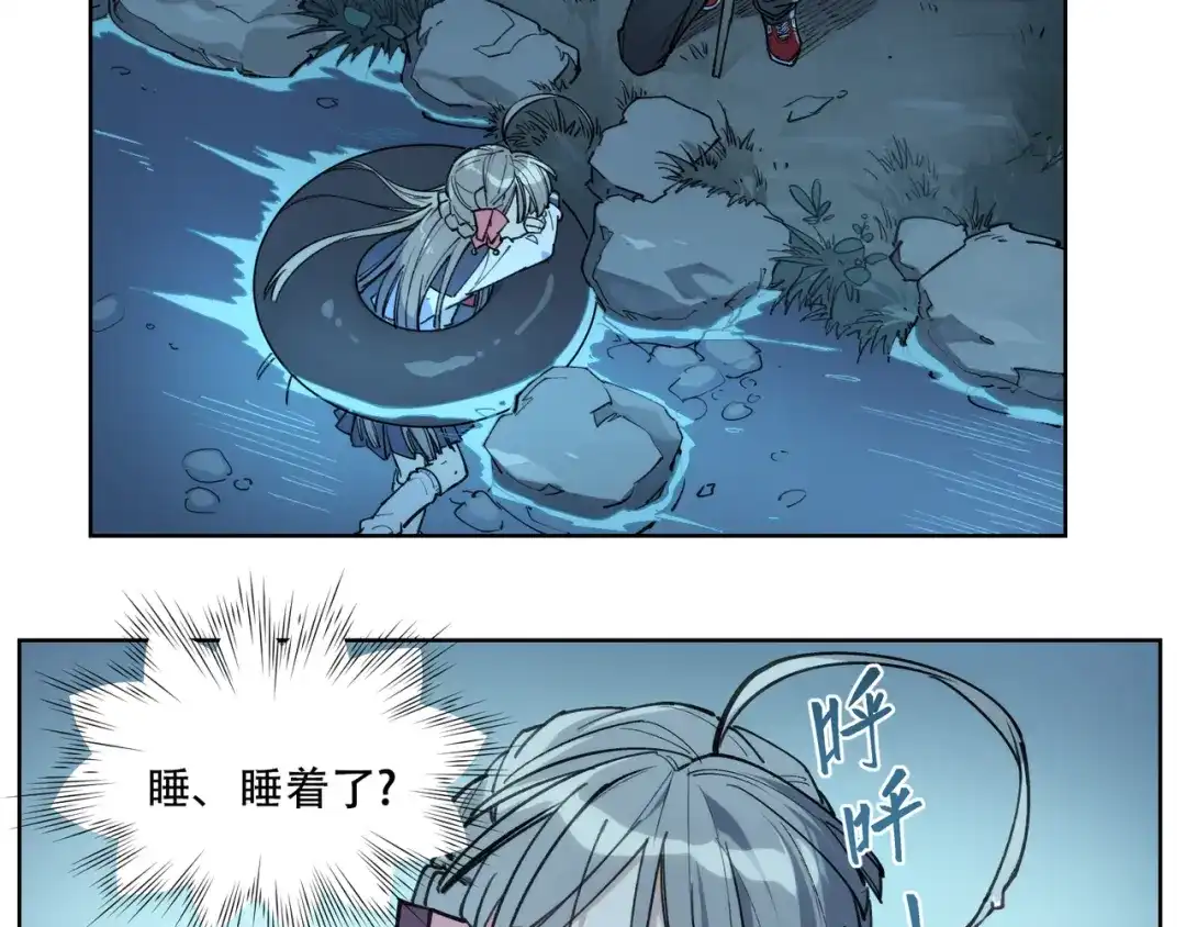 当神不让 番外【红斗初来篇16】 第24页