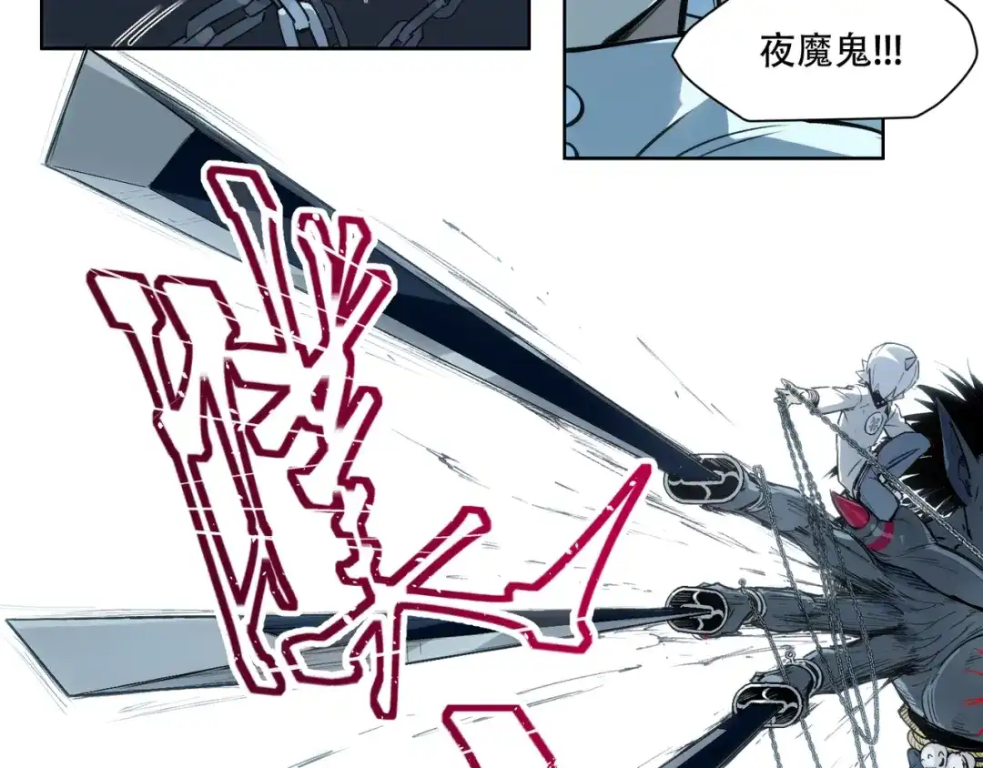 当神不让 番外【红斗初来篇16】 第89页