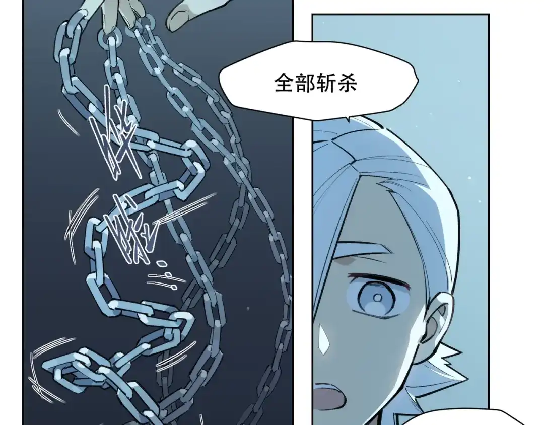 当神不让 番外【红斗初来篇16】 第88页