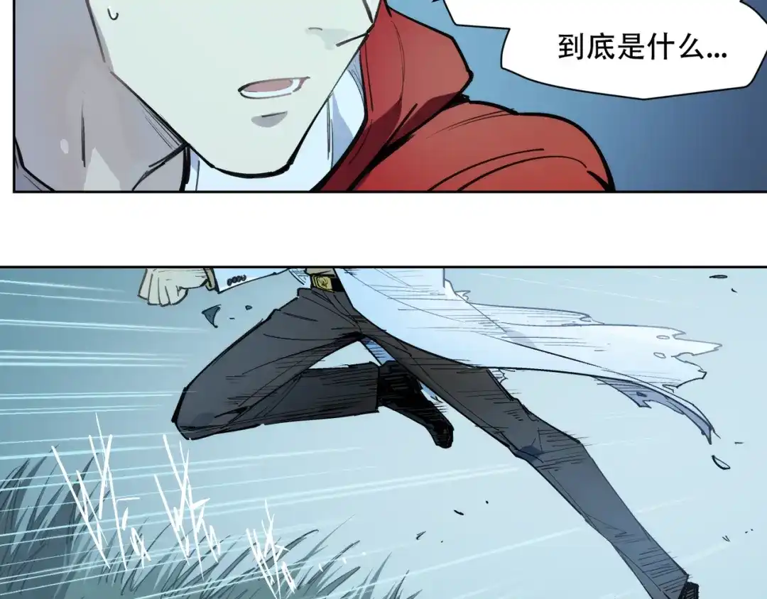当神不让 番外【红斗初来篇16】 第28页