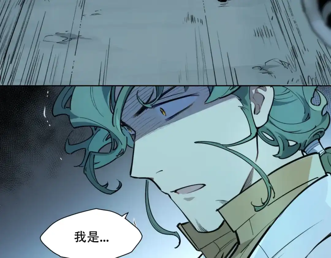 当神不让 番外【红斗初来篇16】 第98页