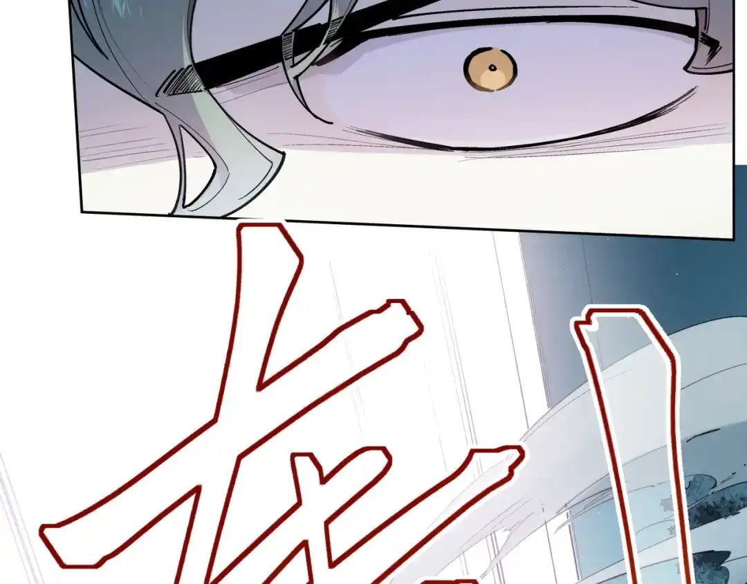 当神不让 番外【红斗初来篇16】 第32页