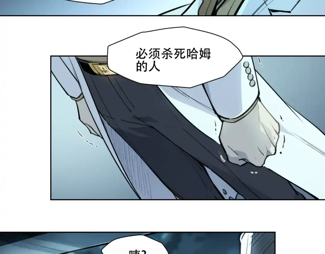 当神不让 番外【红斗初来篇16】 第99页
