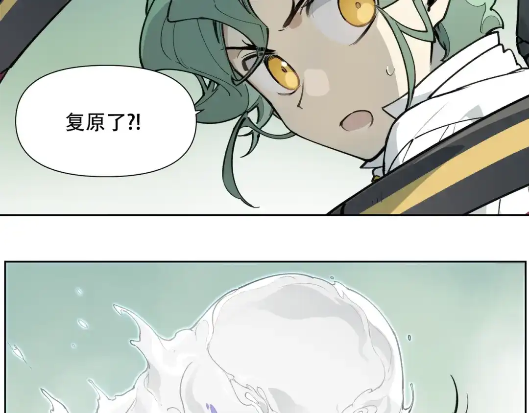 当神不让 番外【红斗初来篇17】 第79页