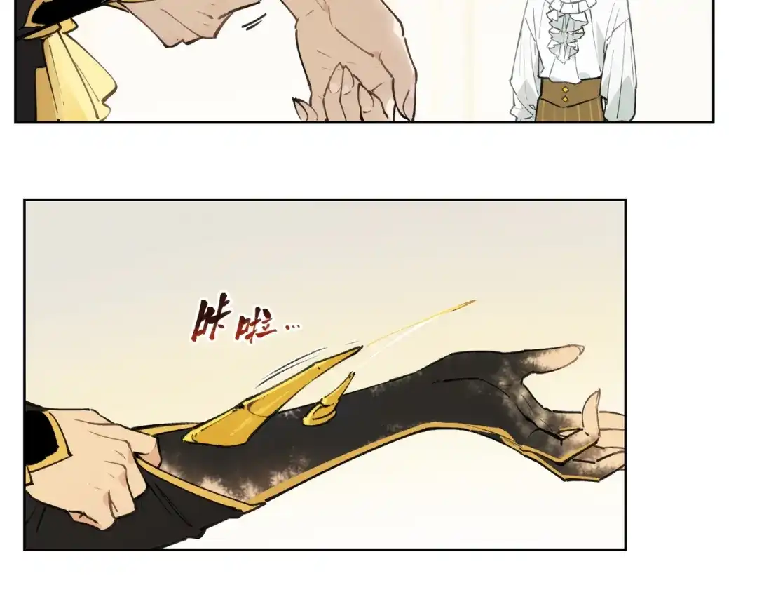 当神不让 番外【红斗初来篇17】 第29页