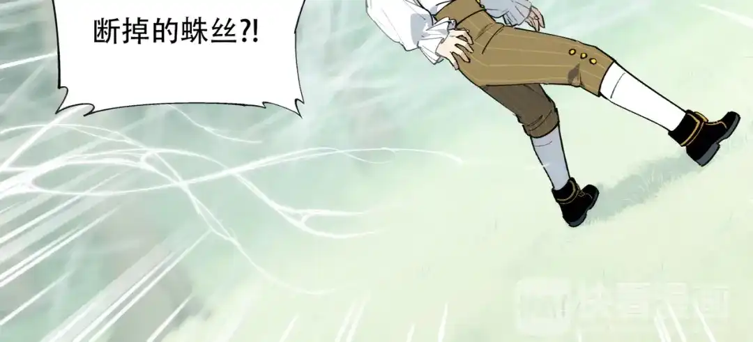 当神不让 番外【红斗初来篇17】 第59页