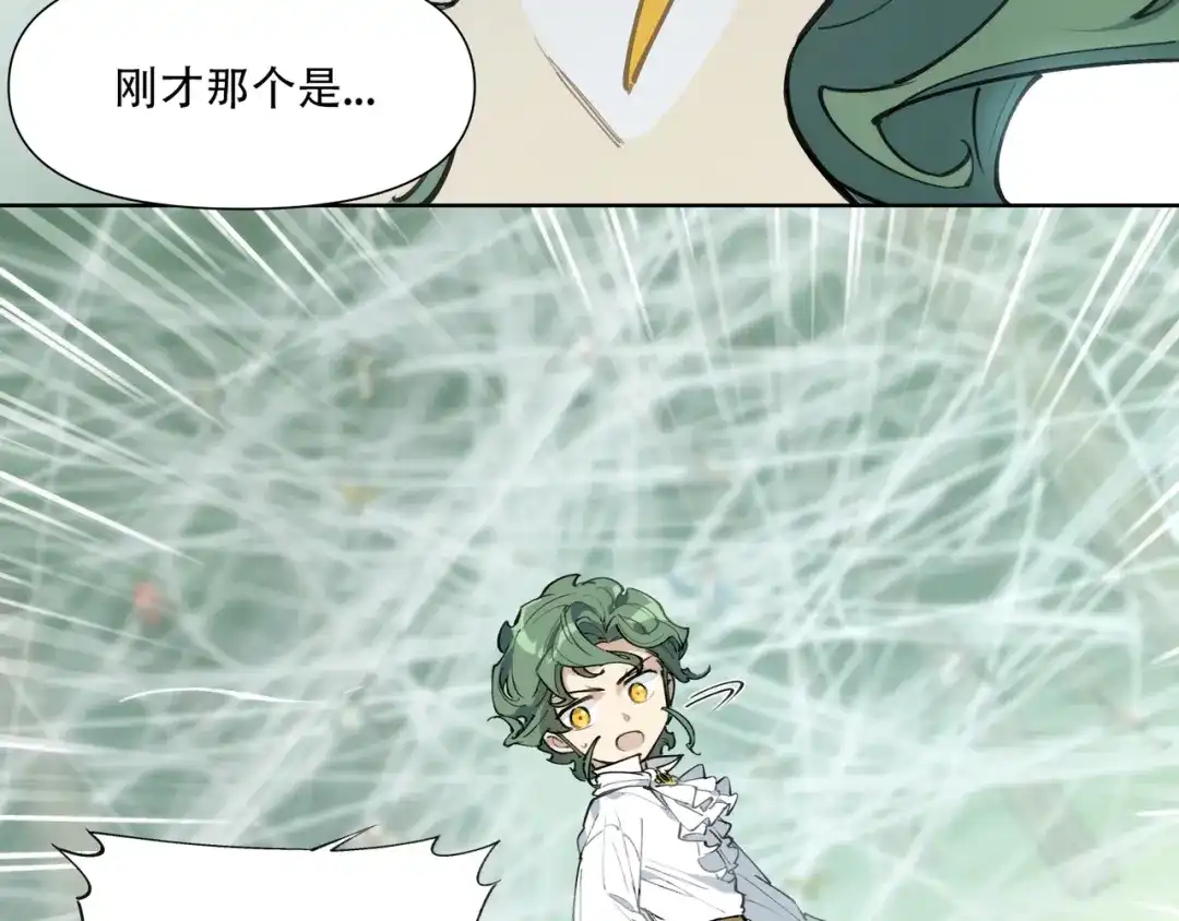 当神不让 番外【红斗初来篇17】 第58页