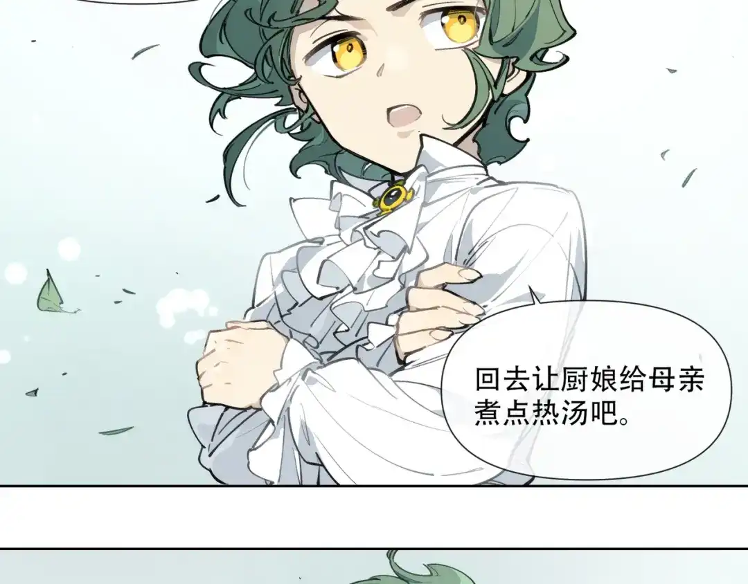 当神不让 番外【红斗初来篇17】 第56页