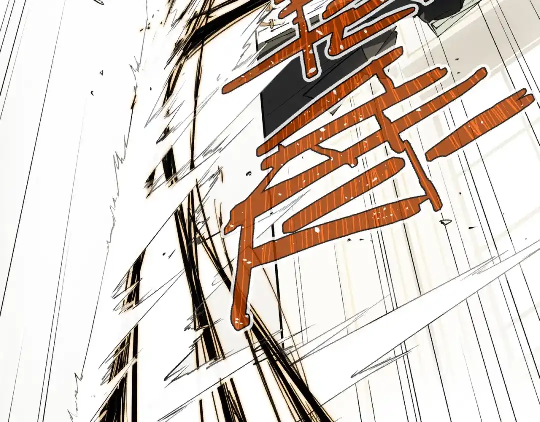 当神不让 番外【红斗初来篇17】 第32页
