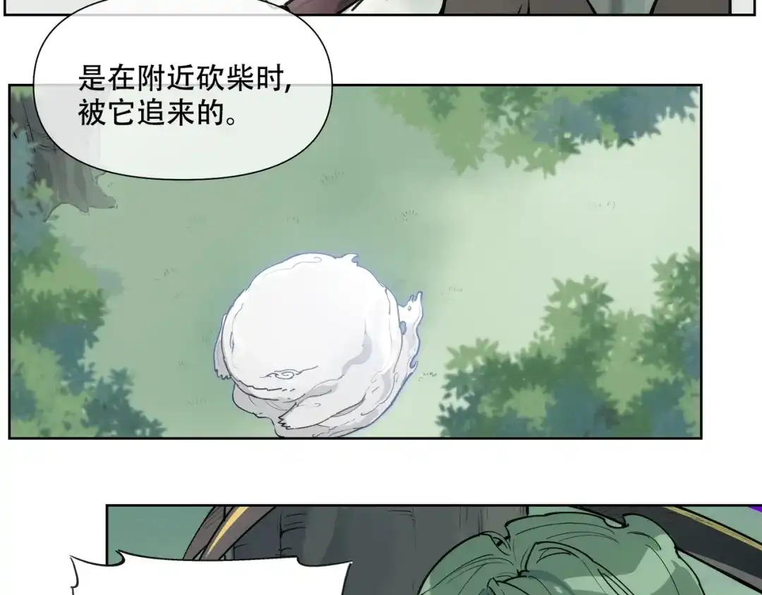 当神不让 番外【红斗初来篇17】 第92页