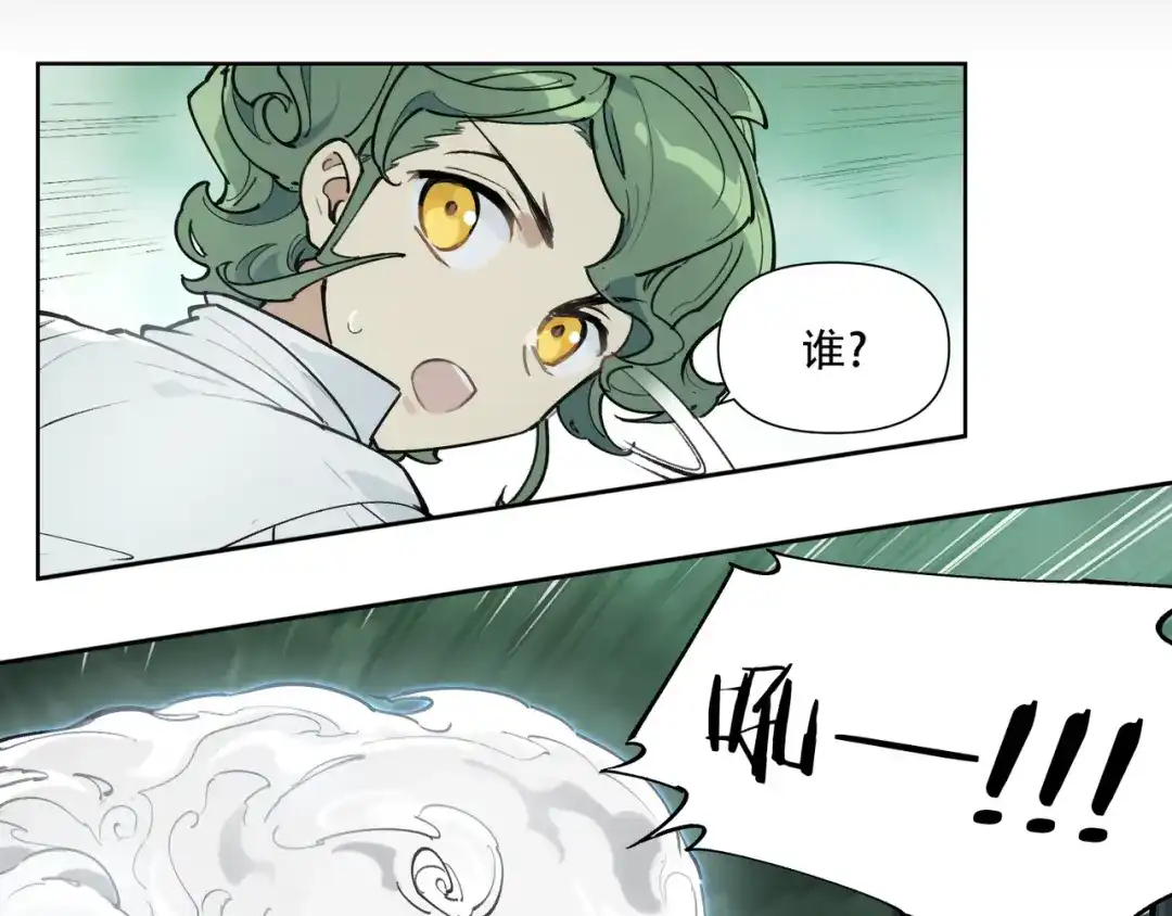 当神不让 番外【红斗初来篇17】 第67页