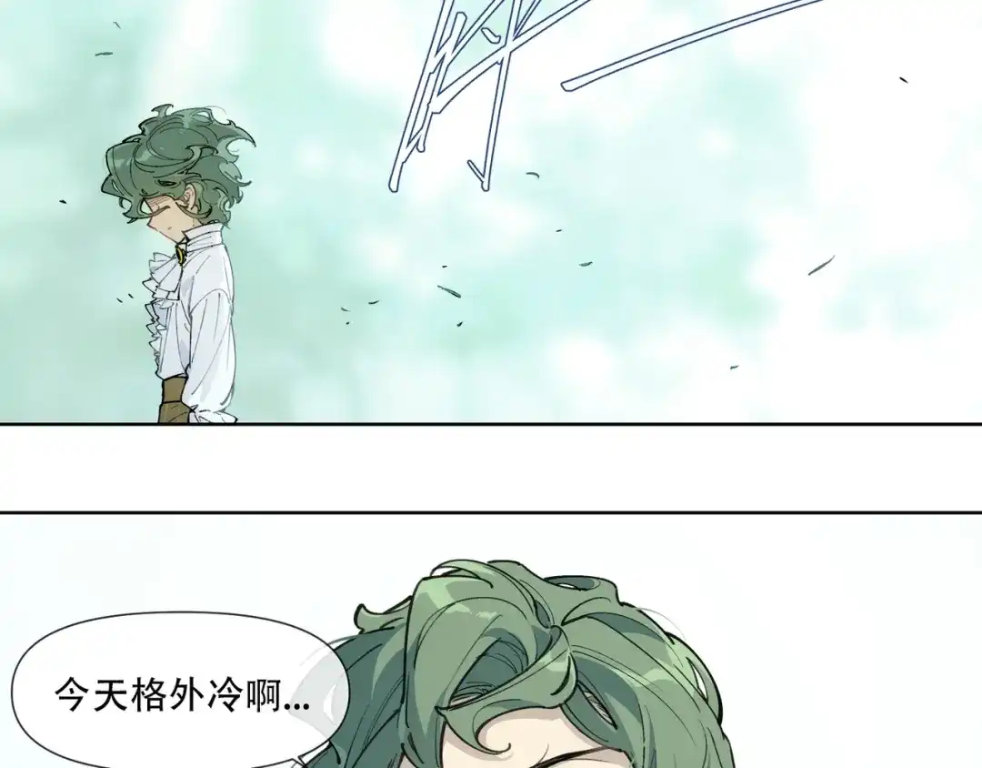 当神不让 番外【红斗初来篇17】 第55页