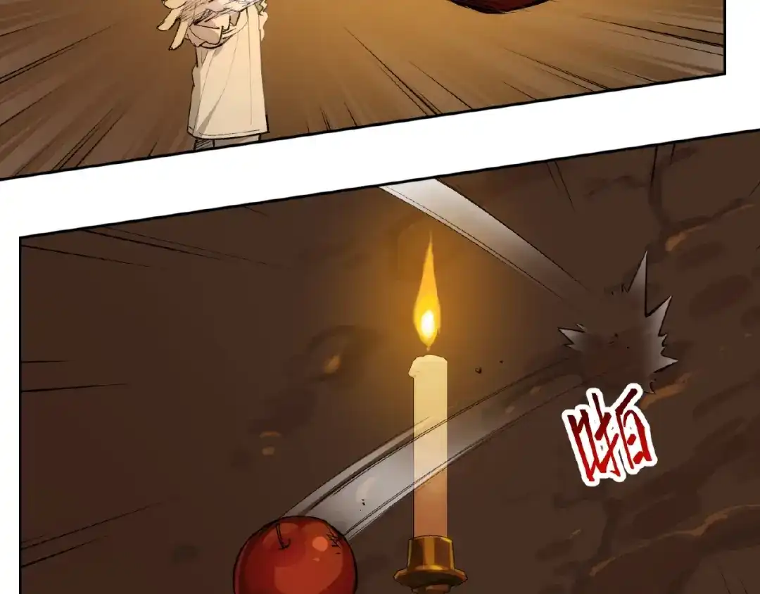 当神不让 番外【红斗初来篇18】 第66页