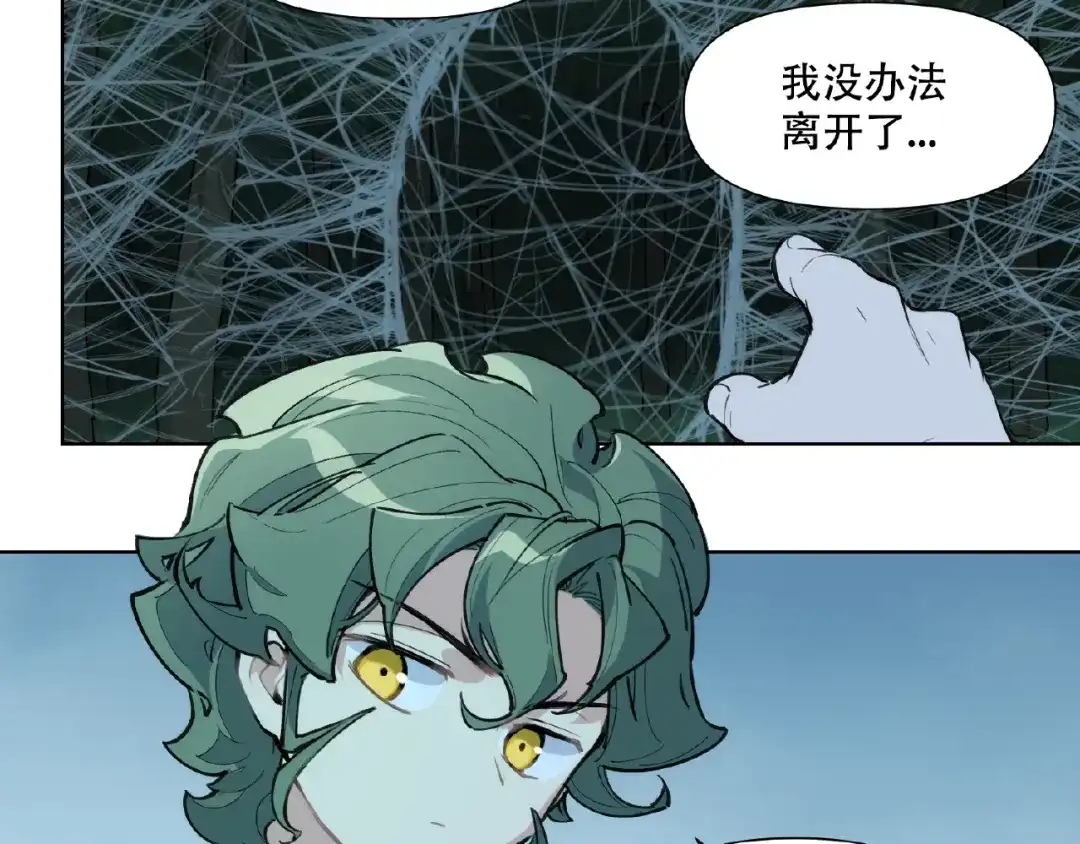 当神不让 番外【红斗初来篇18】 第49页