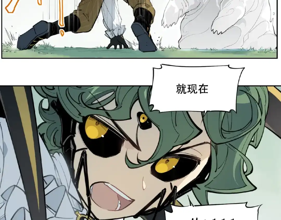 当神不让 番外【红斗初来篇18】 第3页