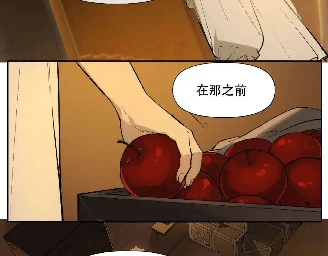 当神不让 番外【红斗初来篇18】 第63页