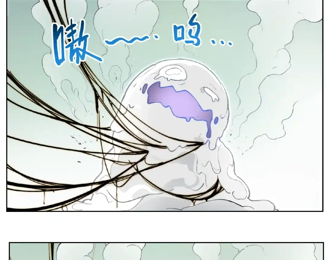 当神不让 番外【红斗初来篇18】 第11页