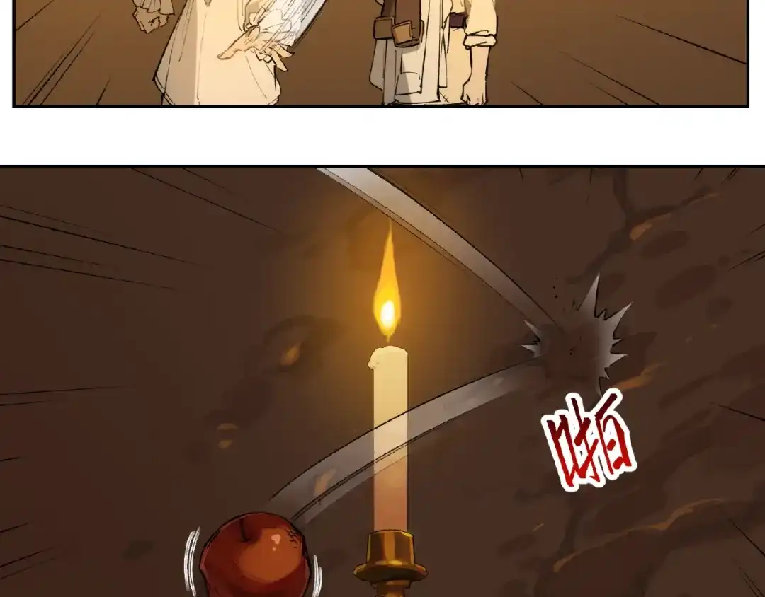 当神不让 番外【红斗初来篇18】 第77页