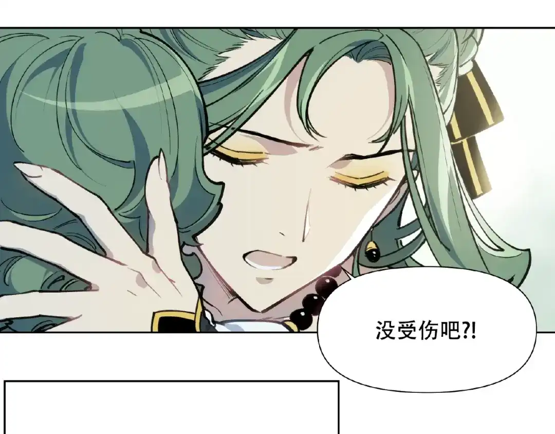 当神不让 番外【红斗初来篇18】 第17页